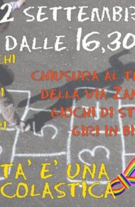 FESTA DI INIZIO ANNO SCOLASTICO